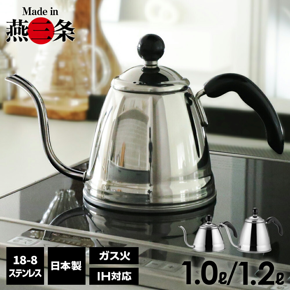 楽天市場】HARIO ハリオ V60 ドリップケトル・ヴォーノ 120