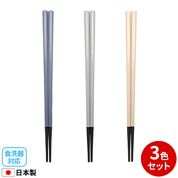 Terry、 Peak チタン箸セット 3色　3組セット Terry、Snow Peak チタン箸セット 3色 3組セット 楽天市場