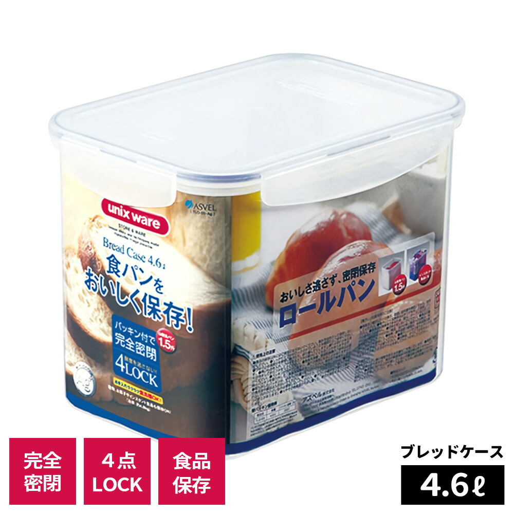 保存容器・ケース yokobetty7544 Amazon｜岩崎工業 ラストロウェア 保存容器 SLジャンボケース 大