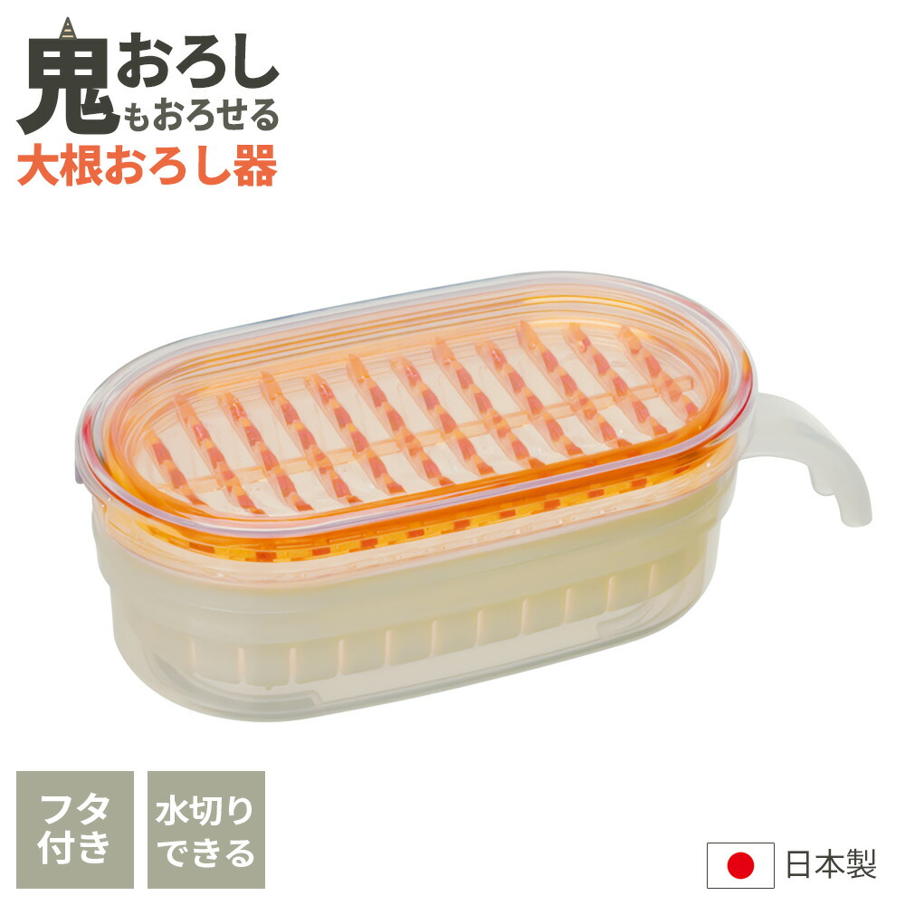 おろしぽんずページ 楽天市場】【アミュード公式】国産大根おろしぽん酢 大根おろし