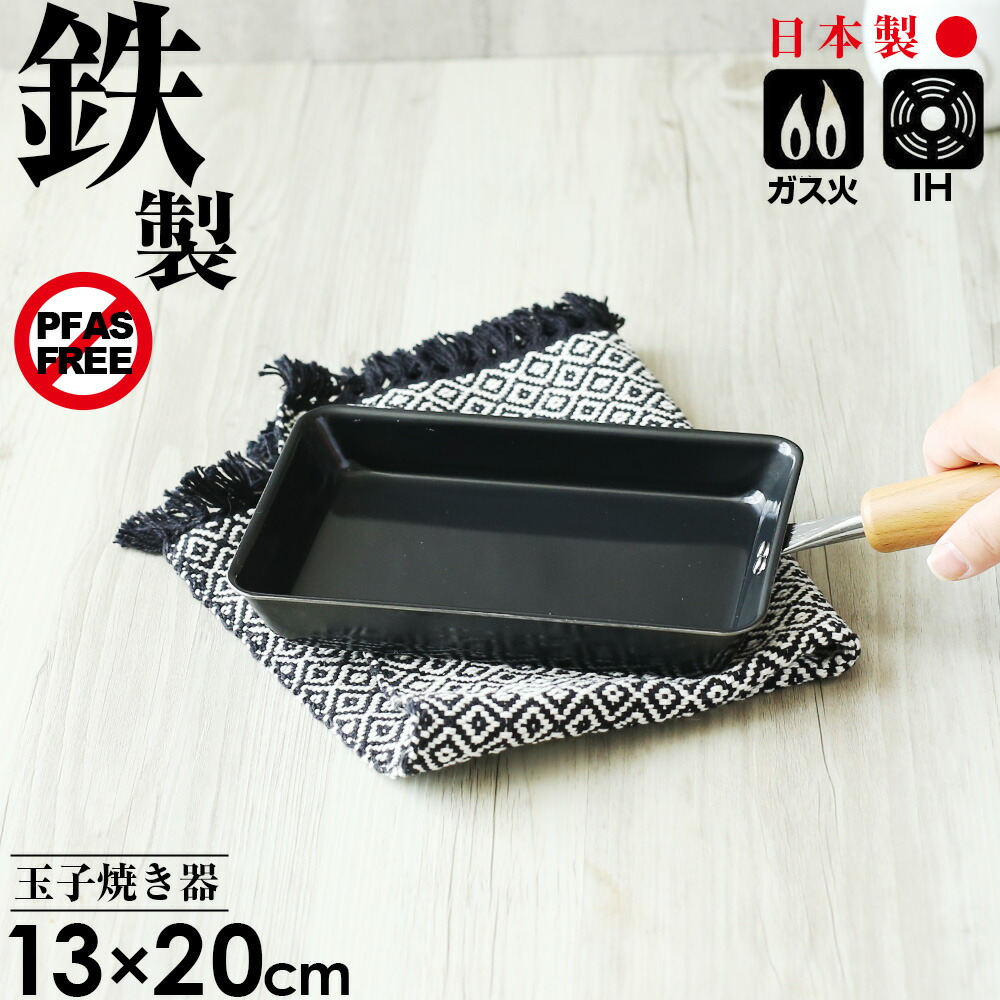 えだまやき 楽天市場】【07/19 20:00〜 限定SALE!15％OFFクーポン！】卵焼き