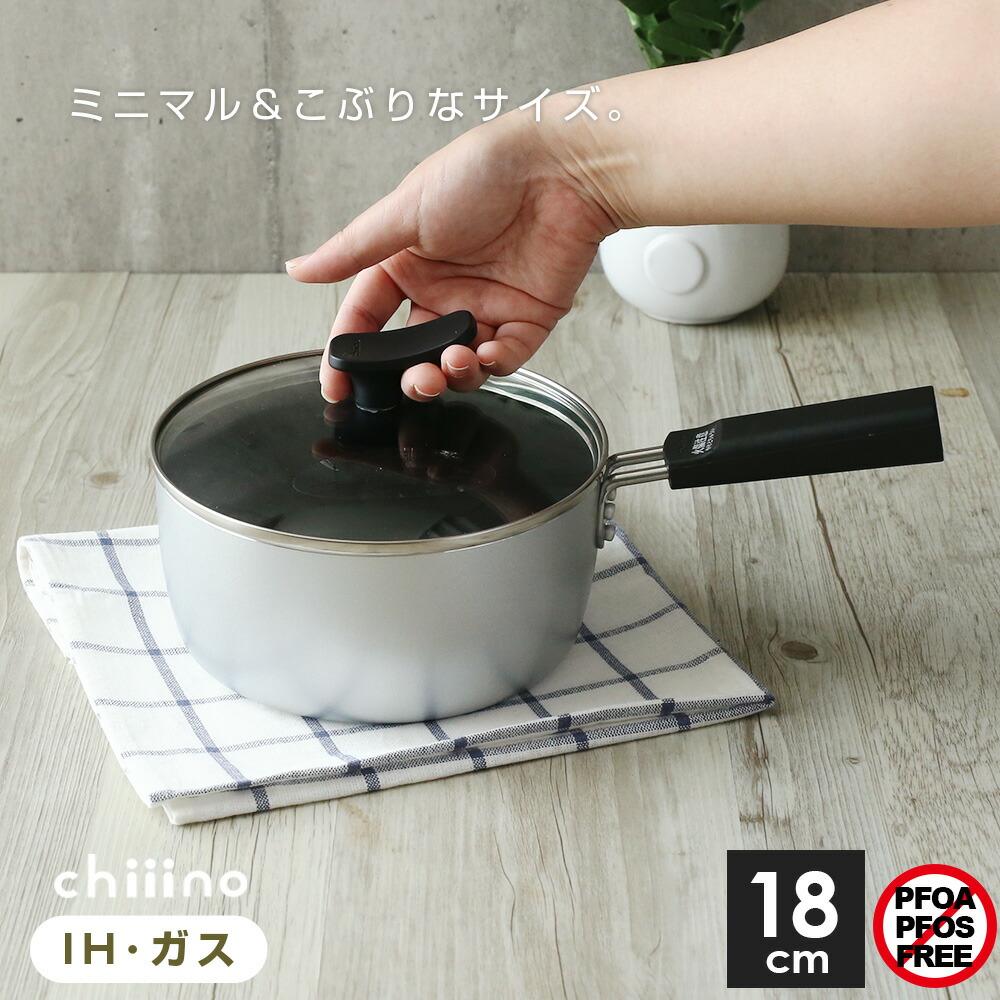 ホクア　18センチ　ソースパン　片手鍋　EGGFORM　エッグフォルム　その3 北陸アルミニウム - ホクア エッグフォルム EGGFORM 片手鍋 18