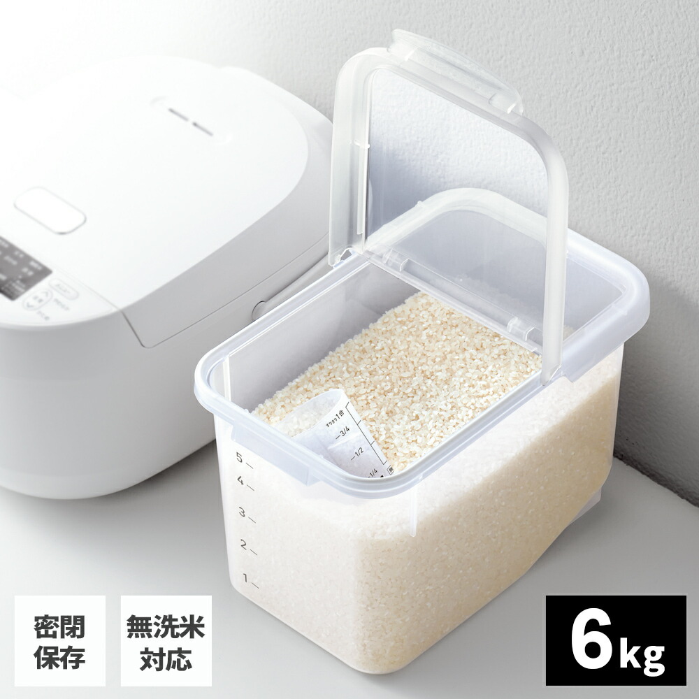 密閉米びつ　4キロ 1318948.jpg