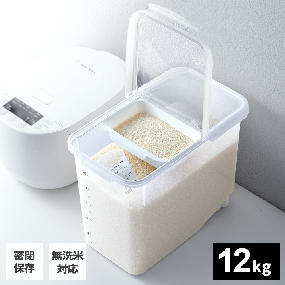 楽天市場】計量米びつ MK 計量米びつ コメラックス 23Kg RC-323W ｜ 米