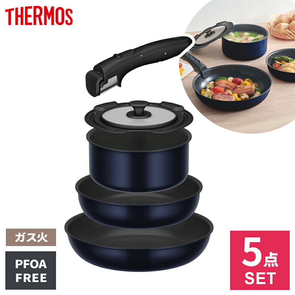 楽天市場】サーモス IH対応 取っ手のとれる フライパン 8点セット KSD