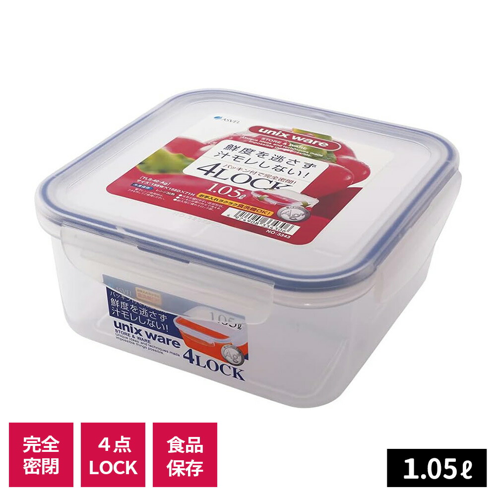 保存容器・ケース supreme 403036.jpg