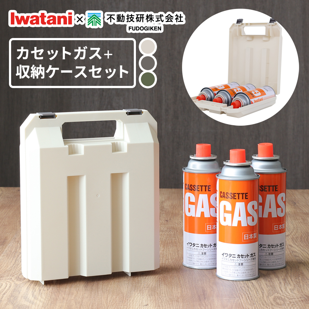 Iwataniガスボンベ/KYKM出品です 岩谷産業 CB-JR-120S ガスボンベ | ヤマダウェブコム