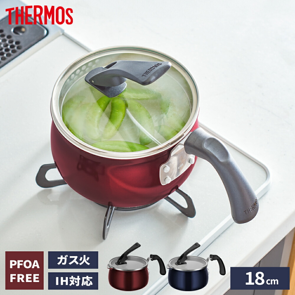 THERMOS　鍋セット　新品 THERMOS サーモス ガス火専用 取っ手のとれる フライパン 8点セット