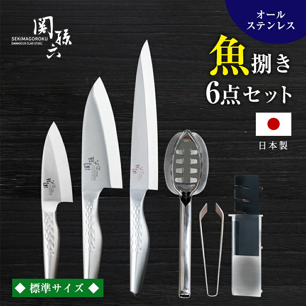 日本製　手造り薄刃包丁 6本セット kaiknife6setb.jpg