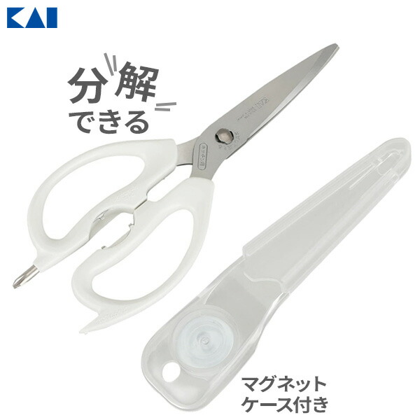 新品 貝印 キッチンバサミ、ターナー、スパチュラ、スプーン、穴あきスプーン 5点 447644-4.jpg