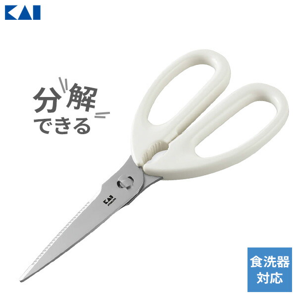 楽天市場】貝印 Kai Kitchen キッチンバサミ セパレートタイプ DH-8004