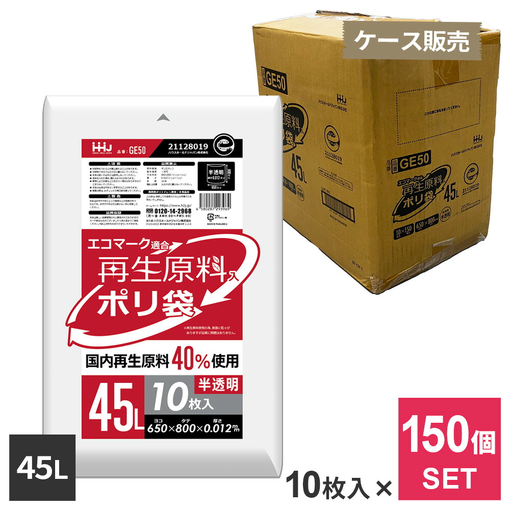 みんな大好き！アズマ工業