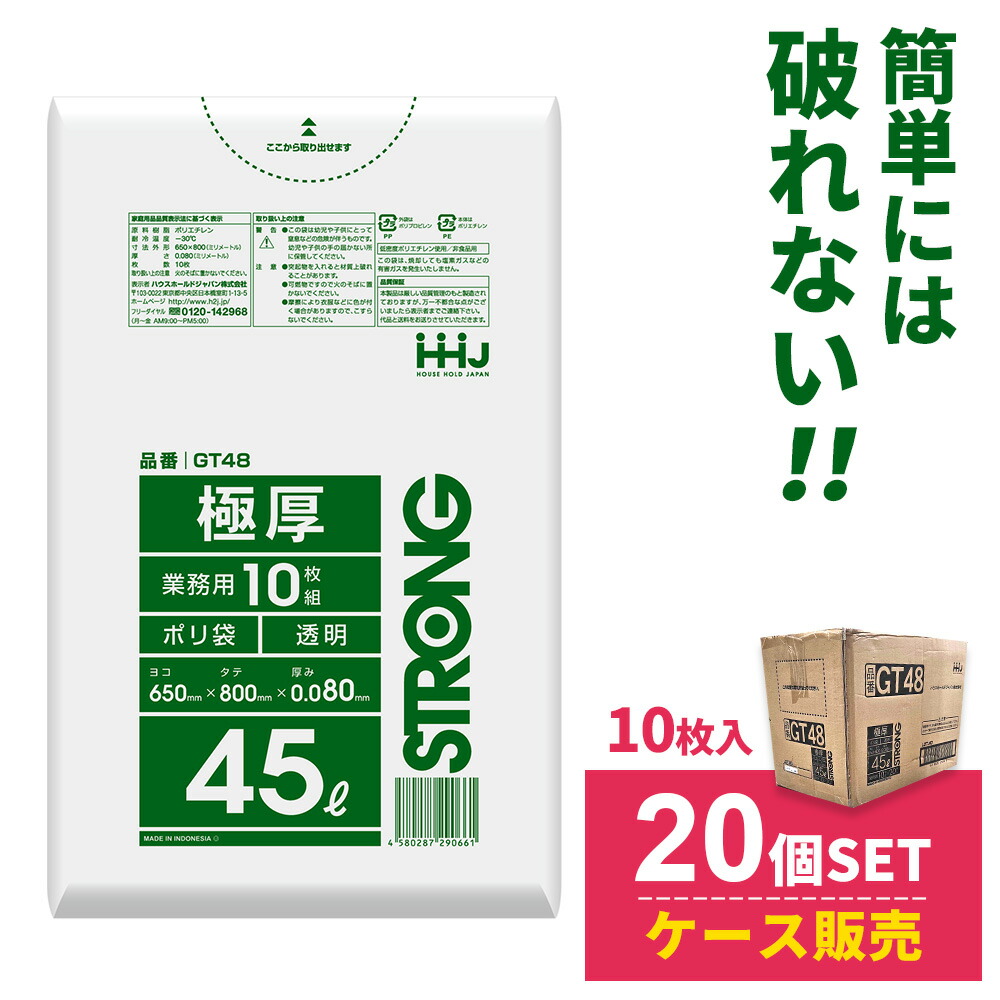こりん＊断捨離！まとめ買いで値引き！ トトノ 引き出し用ゴミ袋ストッカーR 抗菌加工日本製 ホワイト 約14×28