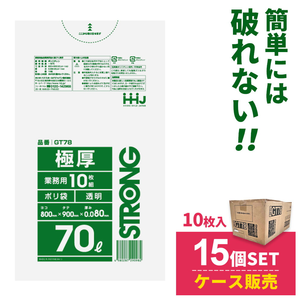 りく様　送料込み　特別梱包商品 りく様 送料込み 特別梱包商品 楽天市場】宅配袋 各種メール便