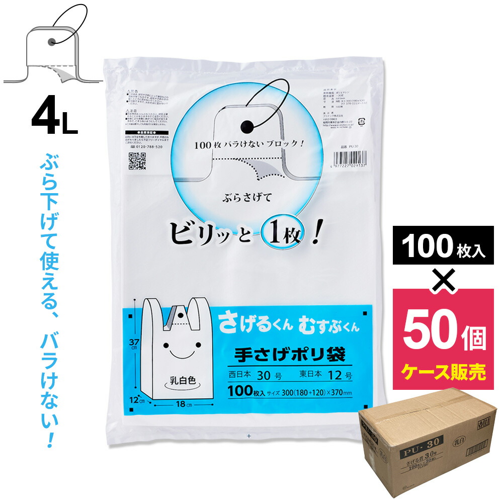 みんな大好き！アズマ工業