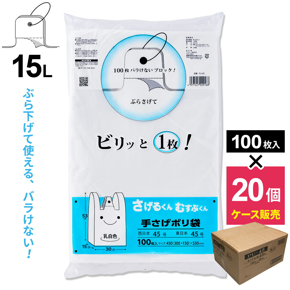 みんな大好き！アズマ工業