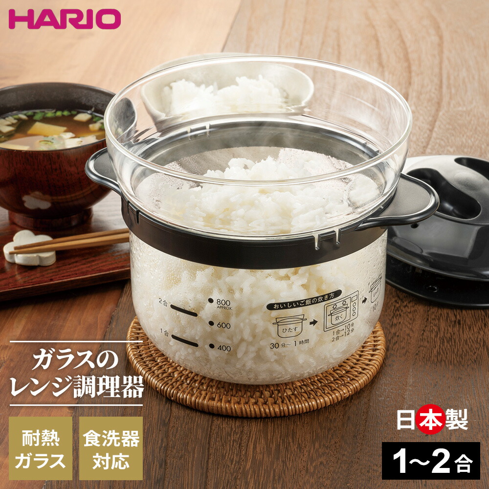 【冬柑】電子レンジ 炊飯器付き 冬柑】電子レンジ 炊飯器付き livingut_435794