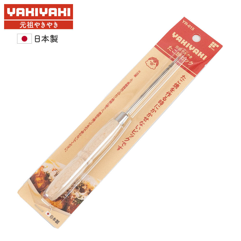 楽天市場】元祖やきやき プラたこ焼ピック フィギア（たこへい）付き