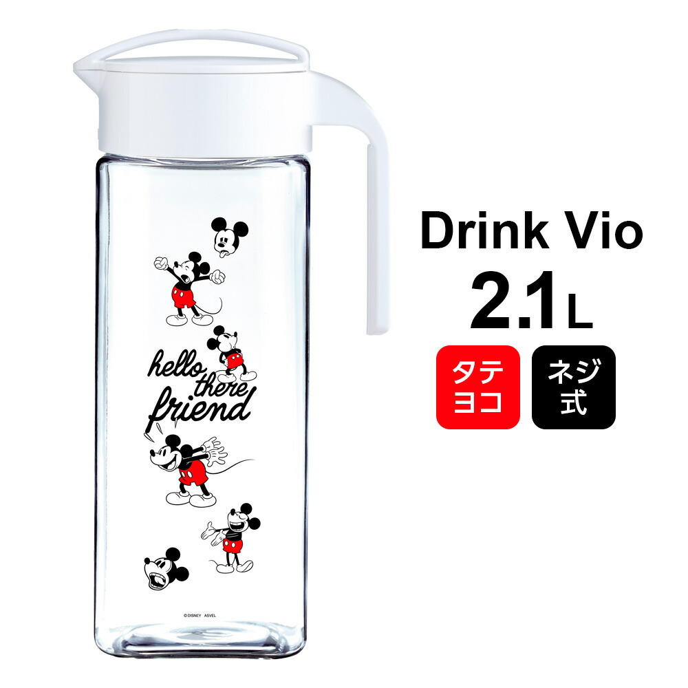 楽天市場】麦茶ポット 冷水筒 Disney（ディズニー） ドリンク・ビオ