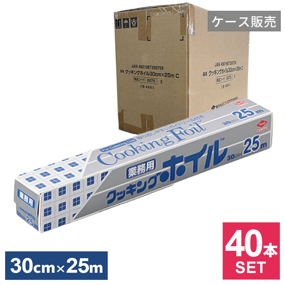 みんな大好き！アズマ工業