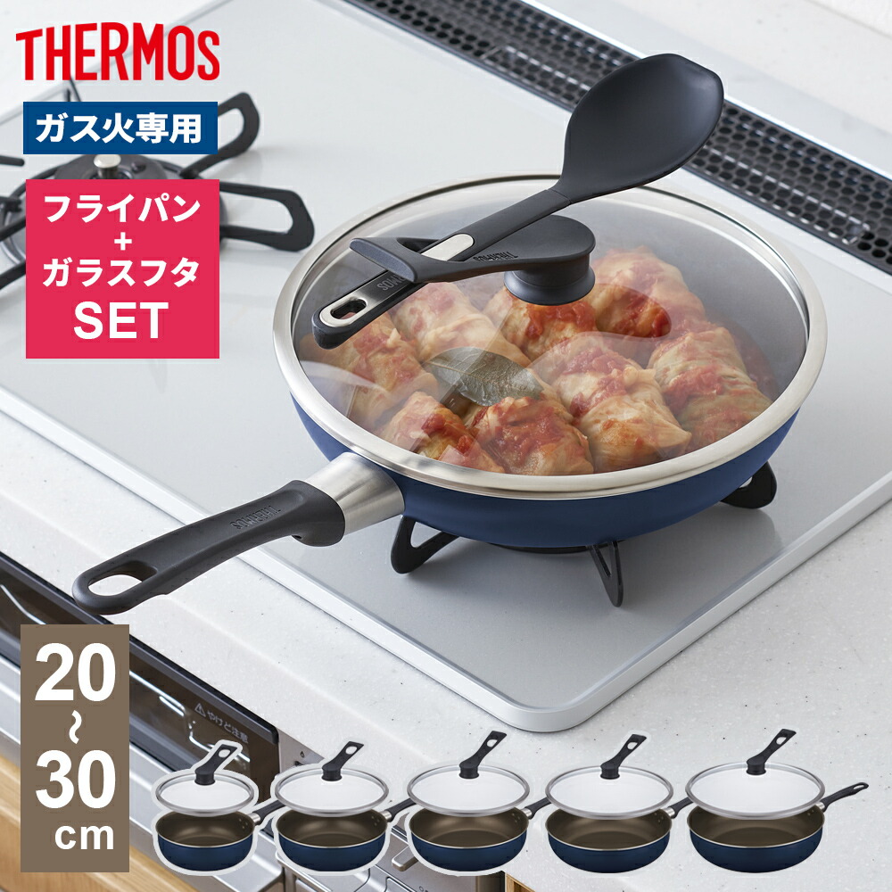 カレーパン EU37/24cm Amazon｜一条もんこのカレーパン ガラス蓋付き 24cm IM-24F