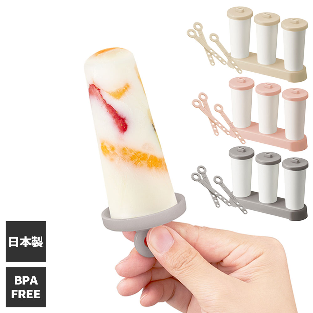 65アイボリー 2個 アイトス 作業服・ユニフォーム・ワーキングウエア・白衣・ナース