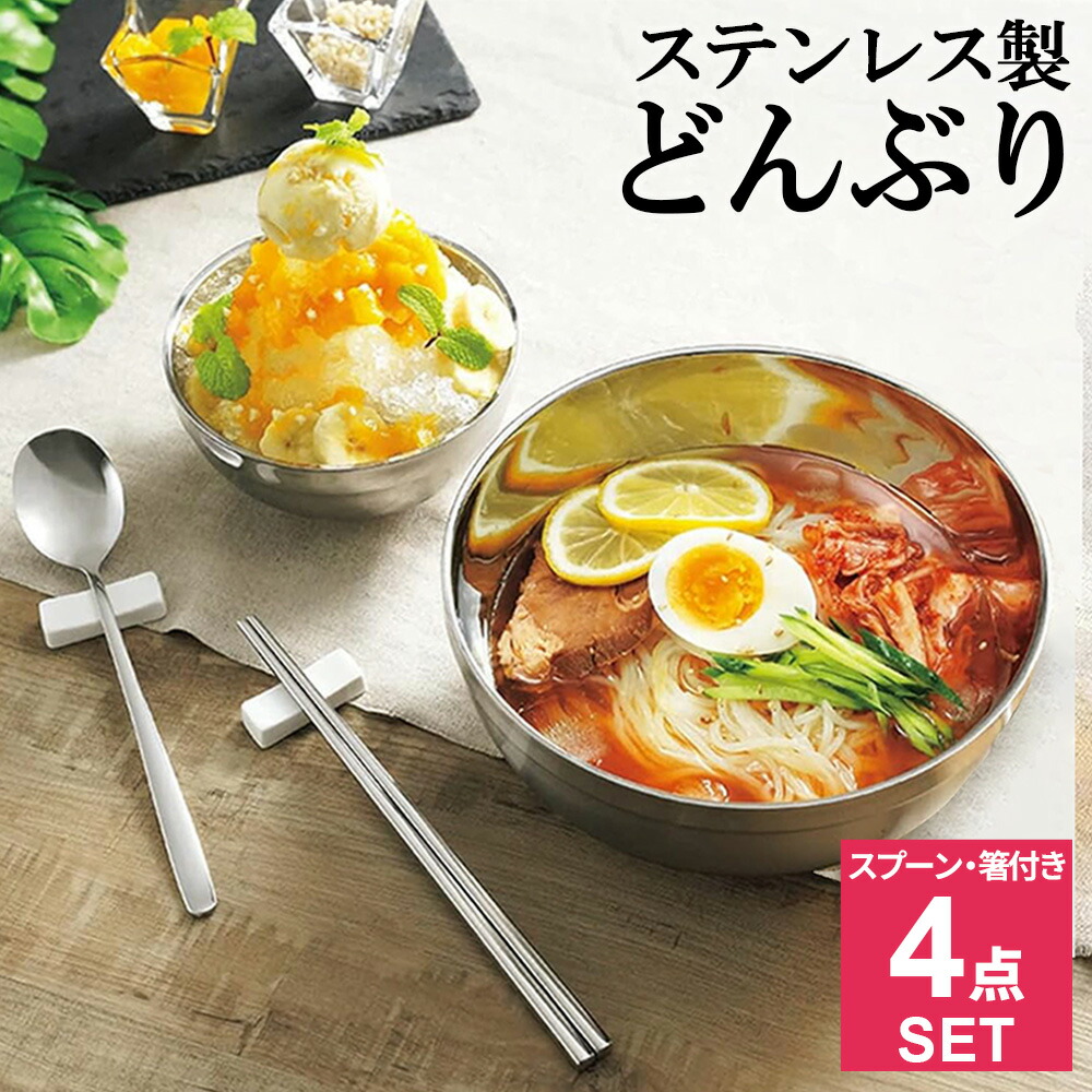 【希少】インザムード 萬古焼 直火ラーメン鉢　ペア インザムード 萬古焼 直火ラーメン鉢 ペア 食器 希少】インザムード