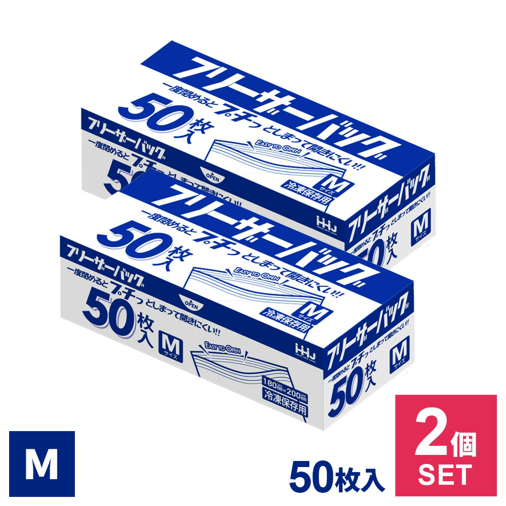 楽天市場】冷凍 保存袋 フリーザーバッグ L 透明 35枚入 KZ16 ｜ 密閉