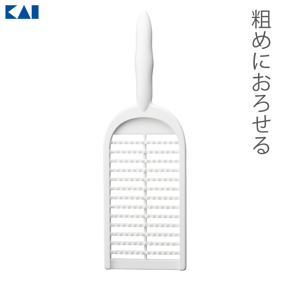 【楽天市場】貝印 おろし器 鬼おろし器 DH-8174 ｜ 大根おろし 衛生的 粗め あらめ 鍋料理 薬味 キッチン用品：生活雑貨マーケット マスト