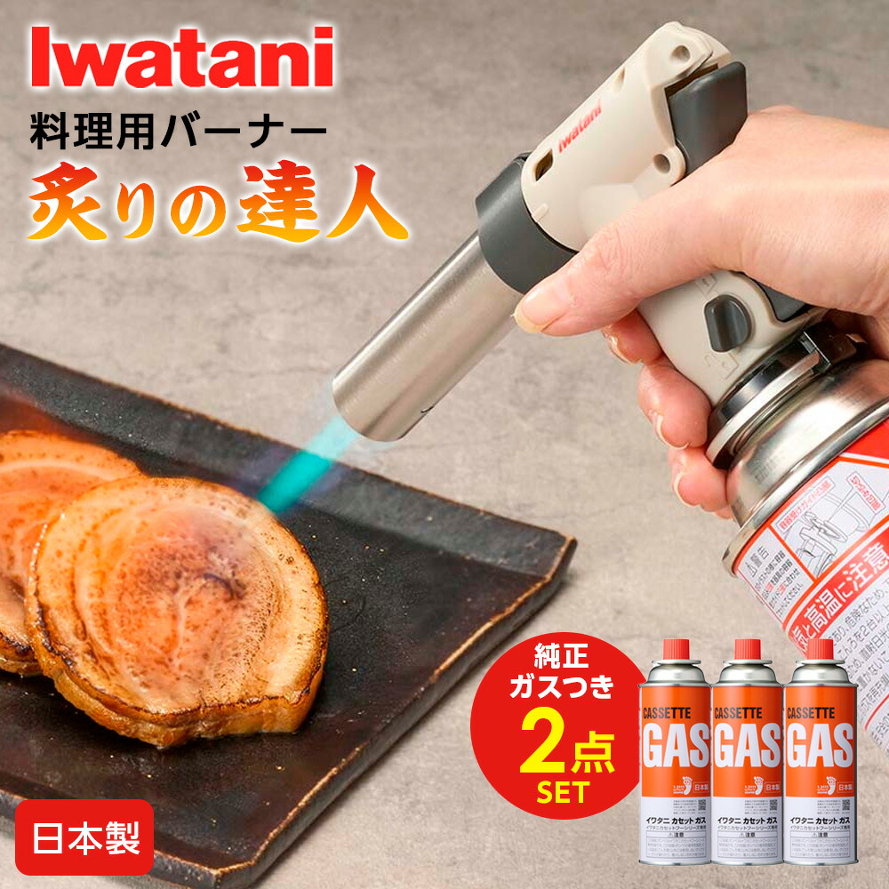 Iwatani おでんの達人　イワタニカセットガス 1377324.jpg