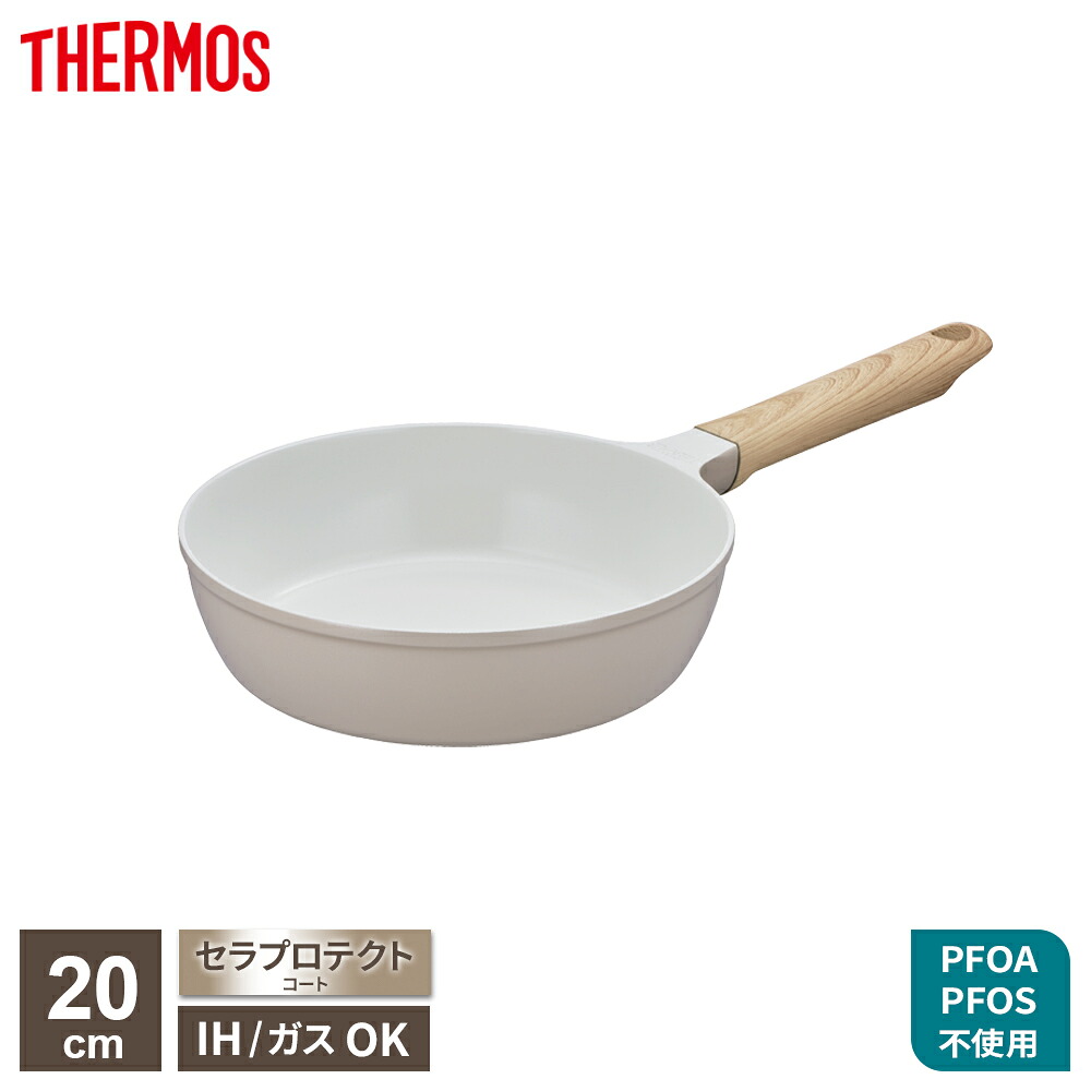 楽天市場】サーモス IH対応 セラプロテクト フライパン 26cm