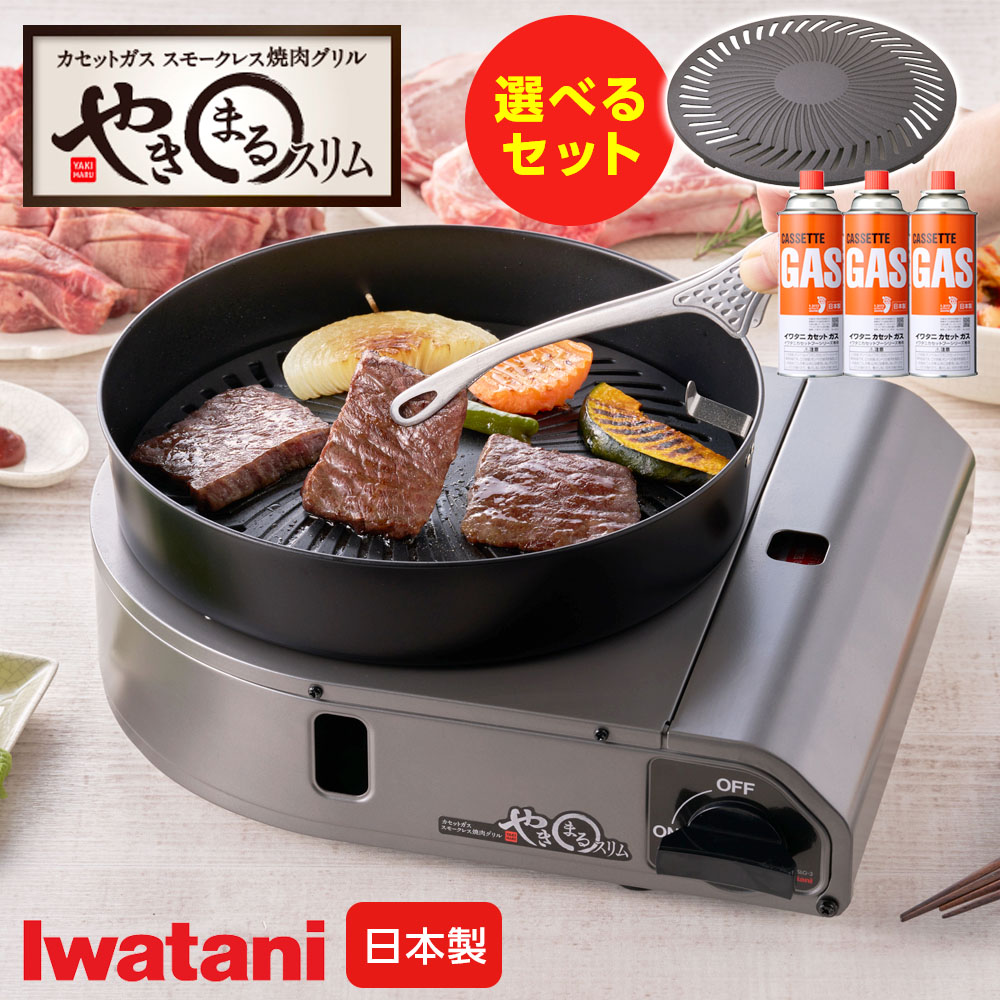 みんな大好き！アズマ工業
