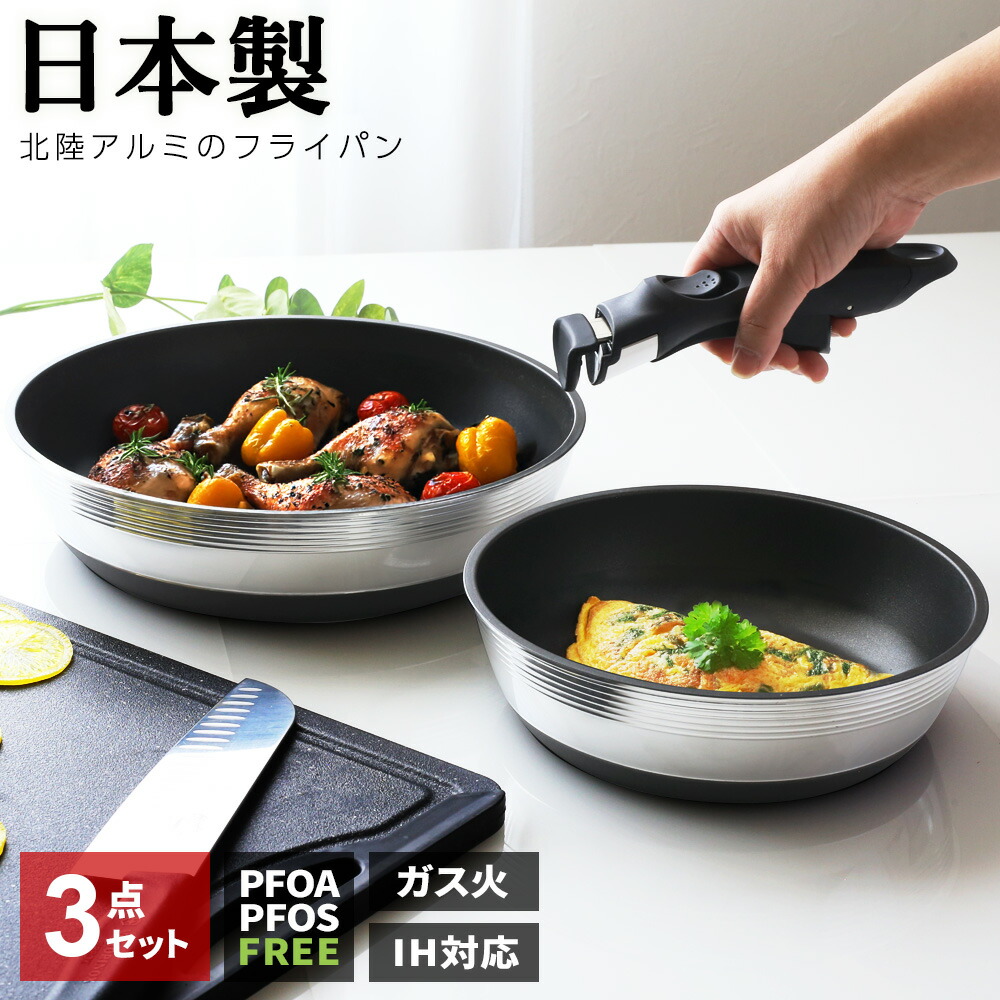 26cmウォックパンと取手とフレンチ　ソースパン　18cm2点セットガス専用 26cmウォックパンと取手とフレンチ ソースパン 18cm2点セット