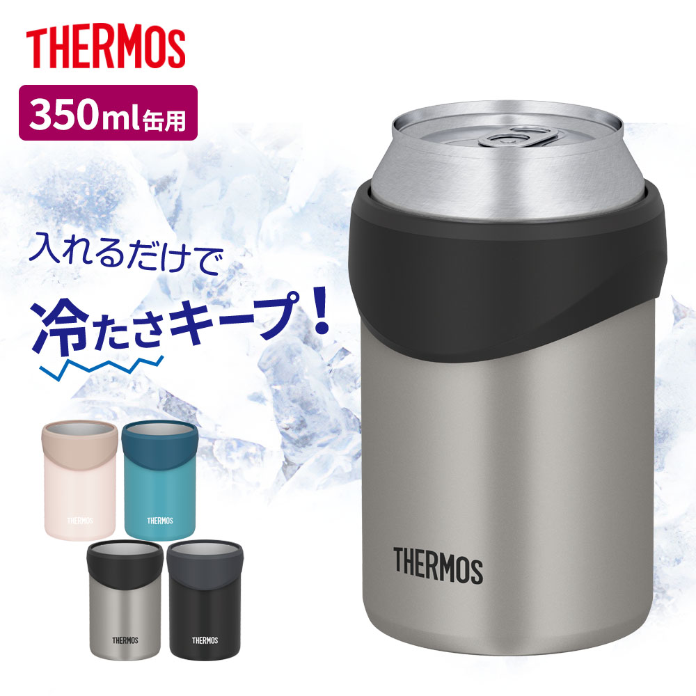 楽天市場】サーモス 保冷缶ホルダー 500ml缶用 JDU-501 ｜ THERMOS