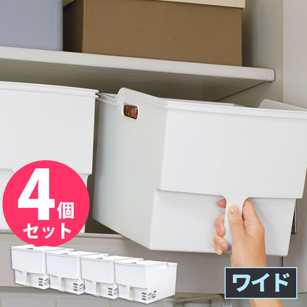 楽天市場 キッチン収納 吊り戸棚収納ボックス ワイド ホワイト 4個セット F 収納ケース ストッカー 整理ボックス 持ち手 プラスチック 食器棚 台所収納 戸棚整理 便利グッズ ホワイト 生活雑貨マーケット マスト