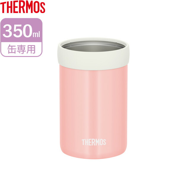 楽天市場 サーモス ビール缶 保冷缶ホルダー 350ml缶用 ホワイト Jcb 352 Thermos 350ml 缶 保冷 缶飲料 カバー 缶ビール 缶ジュース 晩酌 お茶 おやつ アウトドア キャンプ 冷たい 生活雑貨マーケット マスト