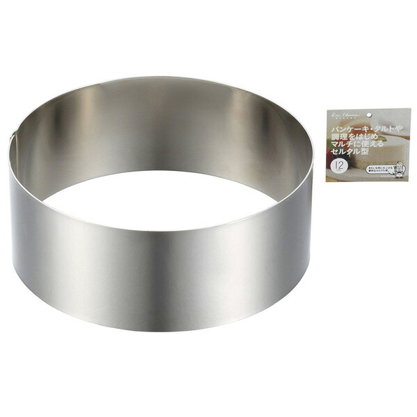 セルクル型各種　各サイズ セルクル型各種各サイズ