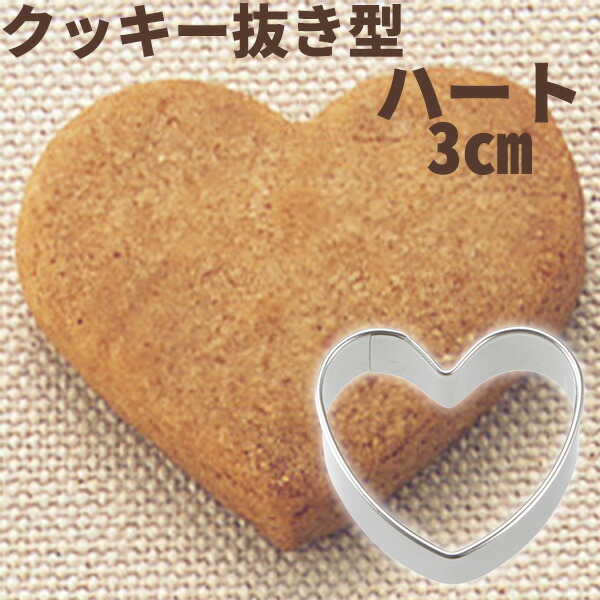 楽天市場】貝印 型抜き ホームメイドで楽しさひろがるクッキー抜き型