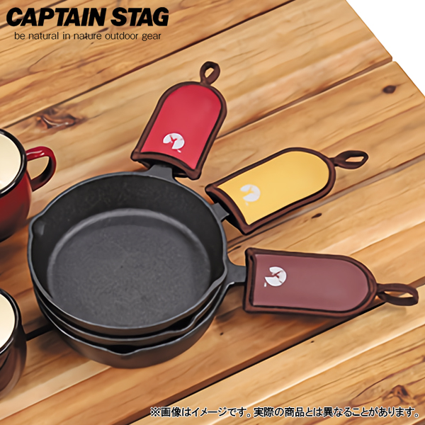 楽天市場 耐熱カバー Captain Stag スキレットハンドルカバー ブラウン Ug 3052 ハンドルカバー スキレット 鍋つかみ アウトドア キャンプ ソロキャンプ q ソロ 1人 ミニ オンラインショップ びーんず