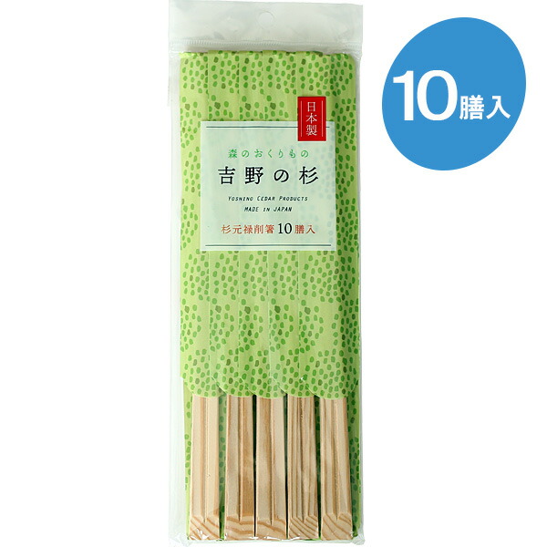 楽天市場】割りばし 節付竹丸ポリ完封箸（楊枝入） 丸20cm 100膳入×40個セット ｜ 箸 はし 楊枝つきポリ個包装 使い捨て 割り箸 わりばし  割箸 個包装 清潔 パッケージ 割らずに使える ケース販売 業務用 : 生活雑貨マーケット マスト