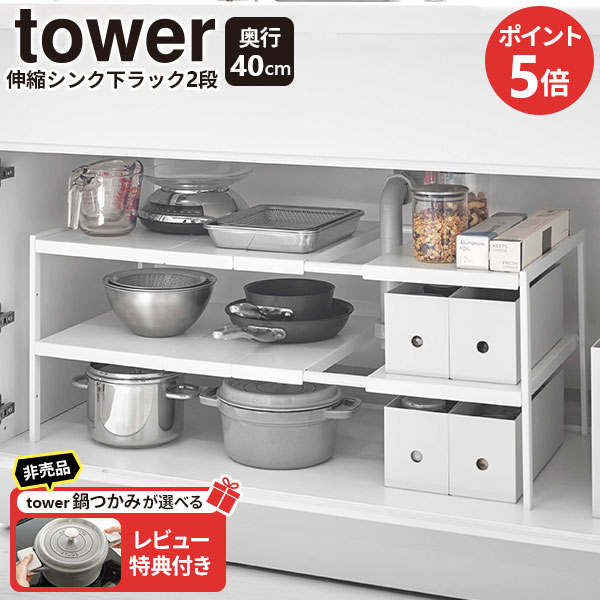 楽天市場】【本日20時〜4時間限定ポイント5倍】【レビュー特典