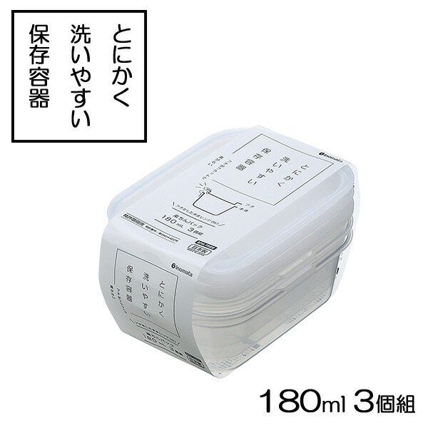 超希少限定非売品／洋書：セミパラチンスク核実験場跡の安全性確保の取り組みレポート 楽天市場】保存容器 楽ちんパック 角型 180ml クリアーホワイト