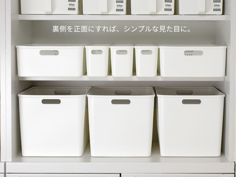 楽天市場 パントリー 収納 ボックス シューノ L ハーフ 幅26 奥行36 高さ12cm ホワイト 3個セット F 2619 収納ケース インボックス 収納ボックス 白 整理ボックス プラスチック おしゃれ 生活雑貨マーケット マスト