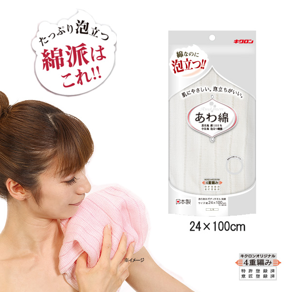 アバンティーズ タオル Hotman バスタオル 1秒タオル アコルトll 60×132cm 日本製