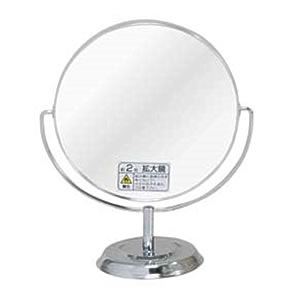 スタンド式化粧鏡 シルバー 訳あり品　写真をご確認 MR03-50-02 アルミスタンドミラー AL-25 YAMAMURA ミラー 卓上用 シルバー