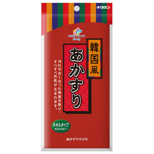 楽天市場 あかすり タオル 韓国風 キクロンファイン 垢すりタオル 生活雑貨マーケット マスト