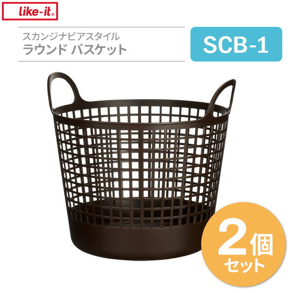 楽天市場】ミニバスケット 2個セット ｜ 収納かご 小物入れ 持ち
