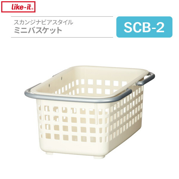kei　　ミニ籠２個 楽天市場】ミニバスケット 2個セット ｜ 収納かご 小物入れ 持ち