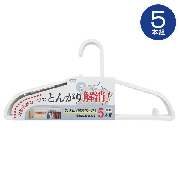 楽天市場】ハンガー ステンレスハンガー 3本組 SU-03 ｜ 収納用 外干し