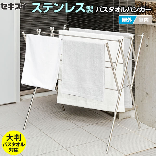 バスタオルとフリースタンド 1267798.jpg